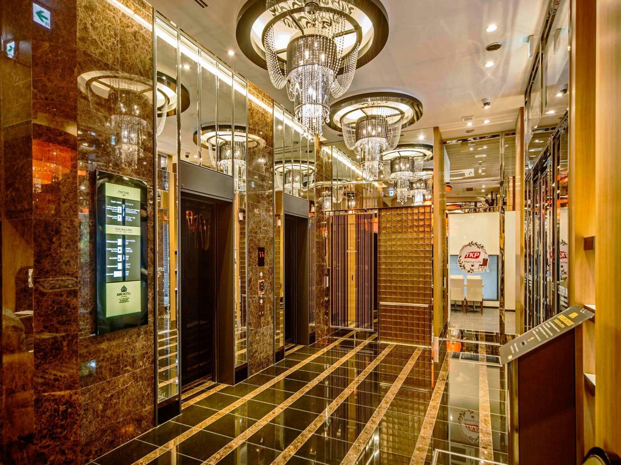 Apa Hotel Ueno Hirokoji — Foto 2